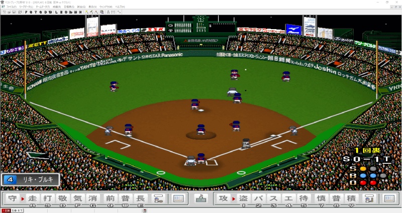 一生遊べる野球ゲーム ベストプレープロ野球00 社会の底辺から夢を叫ブログ